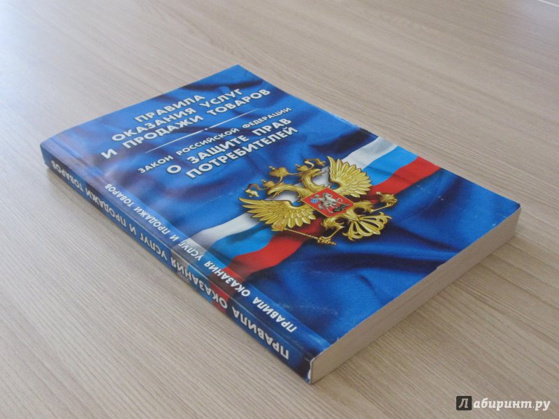 ПРИЕМ ГРАЖДАН.