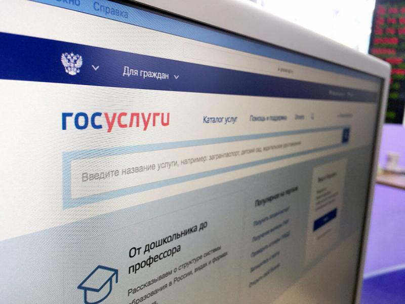 Платформа позволяет жителям республики обратиться с вопросами и предложениями к органам власти и государственным организациям..