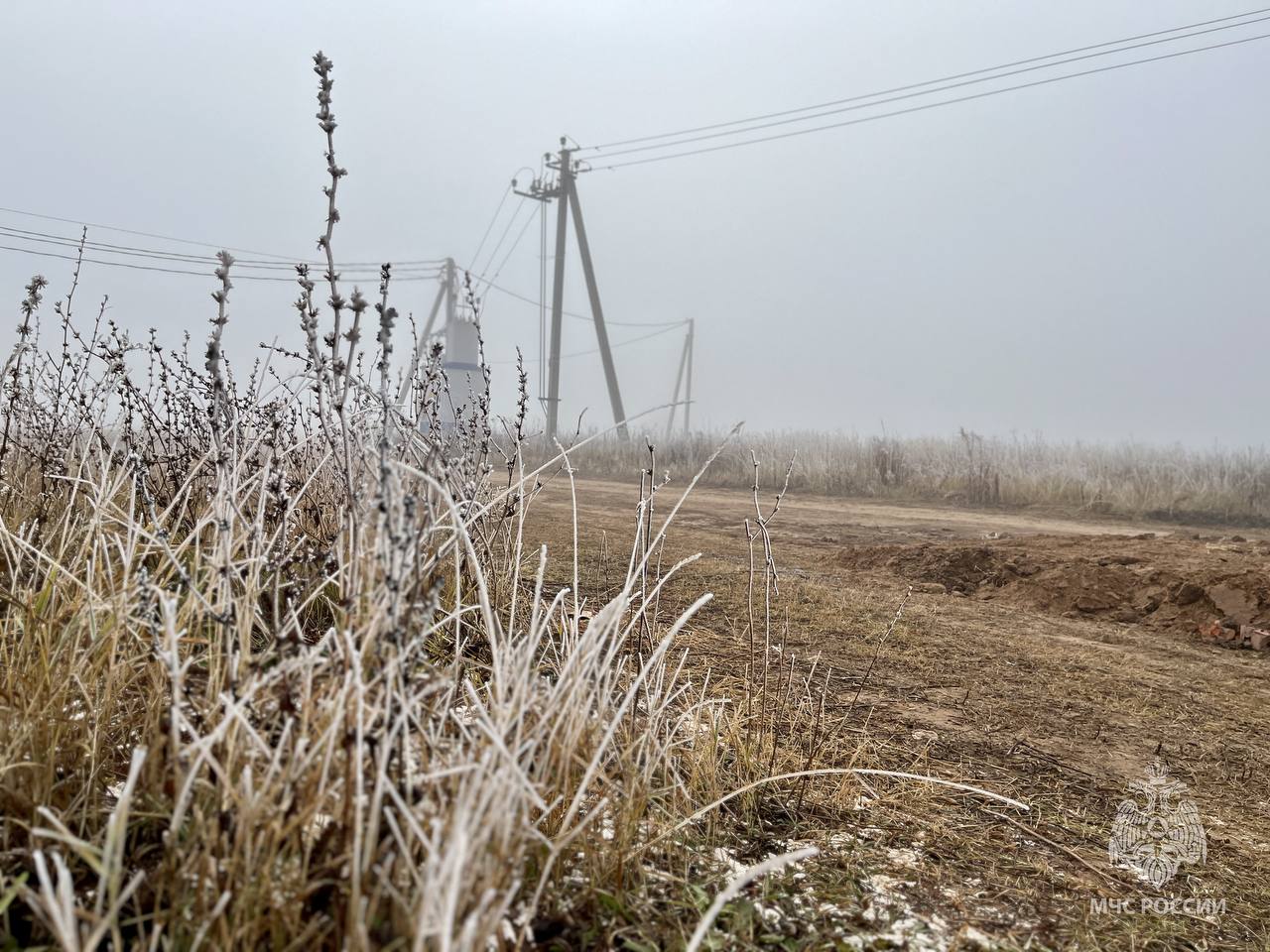 Фото МЧС России.