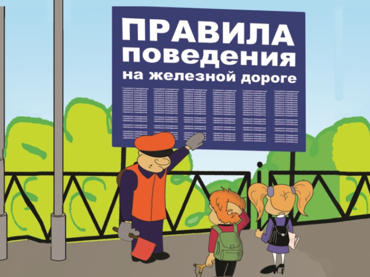Глазовская дистанция пути информирует.