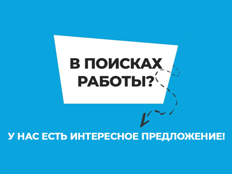 Информационное сообщение об объявлении конкурса на замещение вакантной должности директора Ярского муниципального унитарного предприятия «Тепловодоснабжение» муниципального образования «Ярский район Удмуртской Республики».