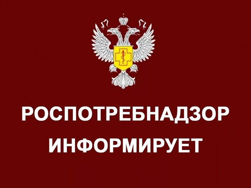 Информация по заболеваемости ОРВИ.