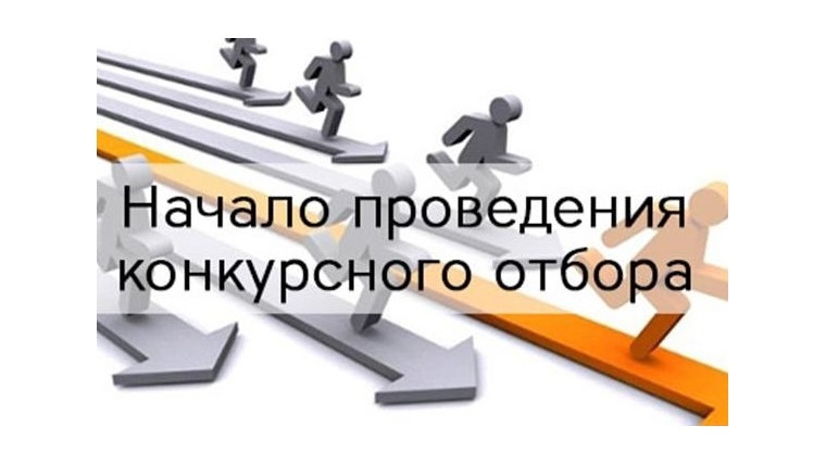 Стартовал прием документов на участие в конкурсном отборе на предоставление грантов субъектам малого и среднего предпринимательства..