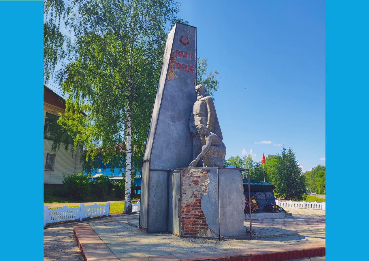 «Памяти павших во имя живых».