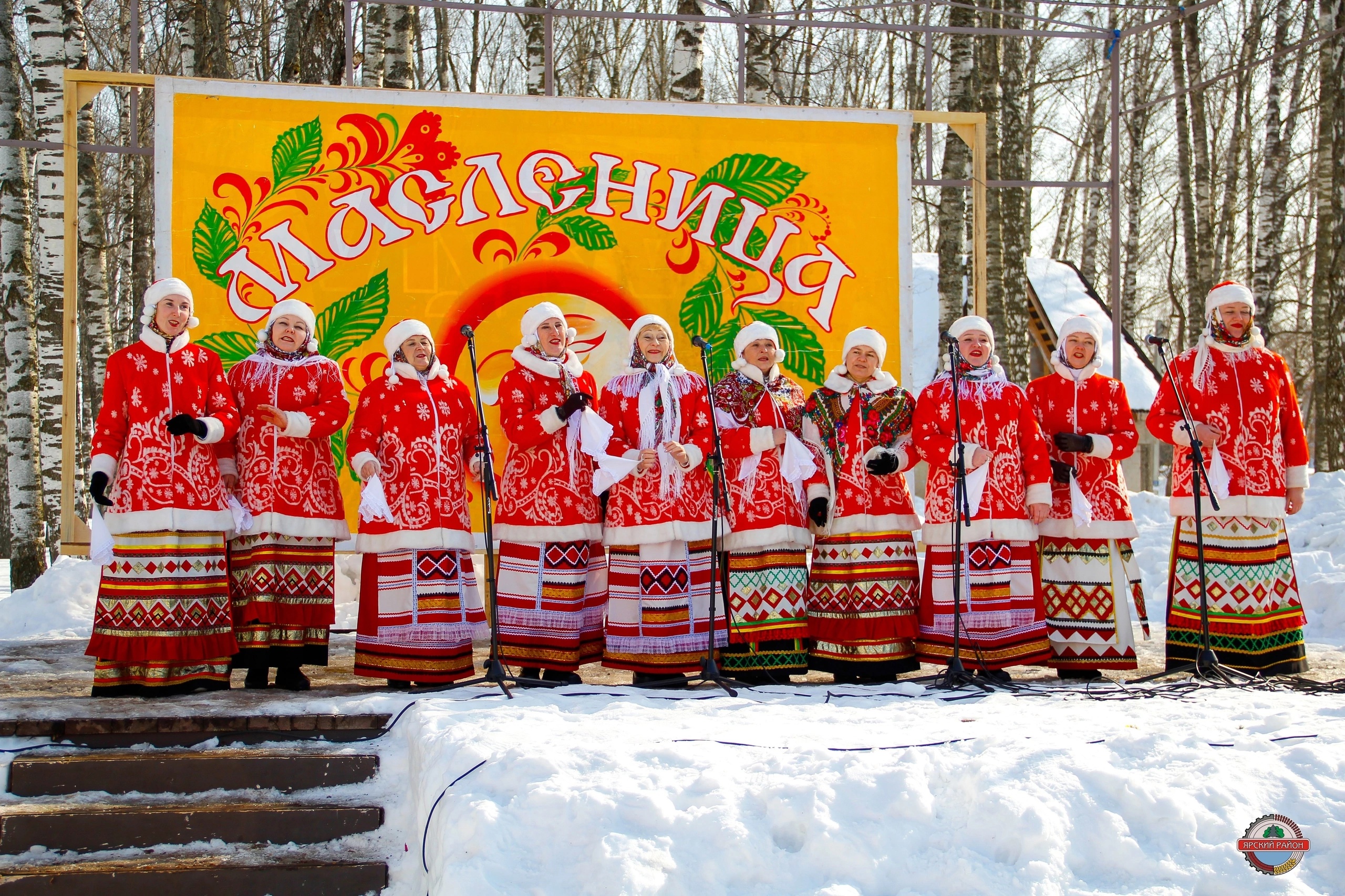 Народные гуляния прошли в Ярском районе.