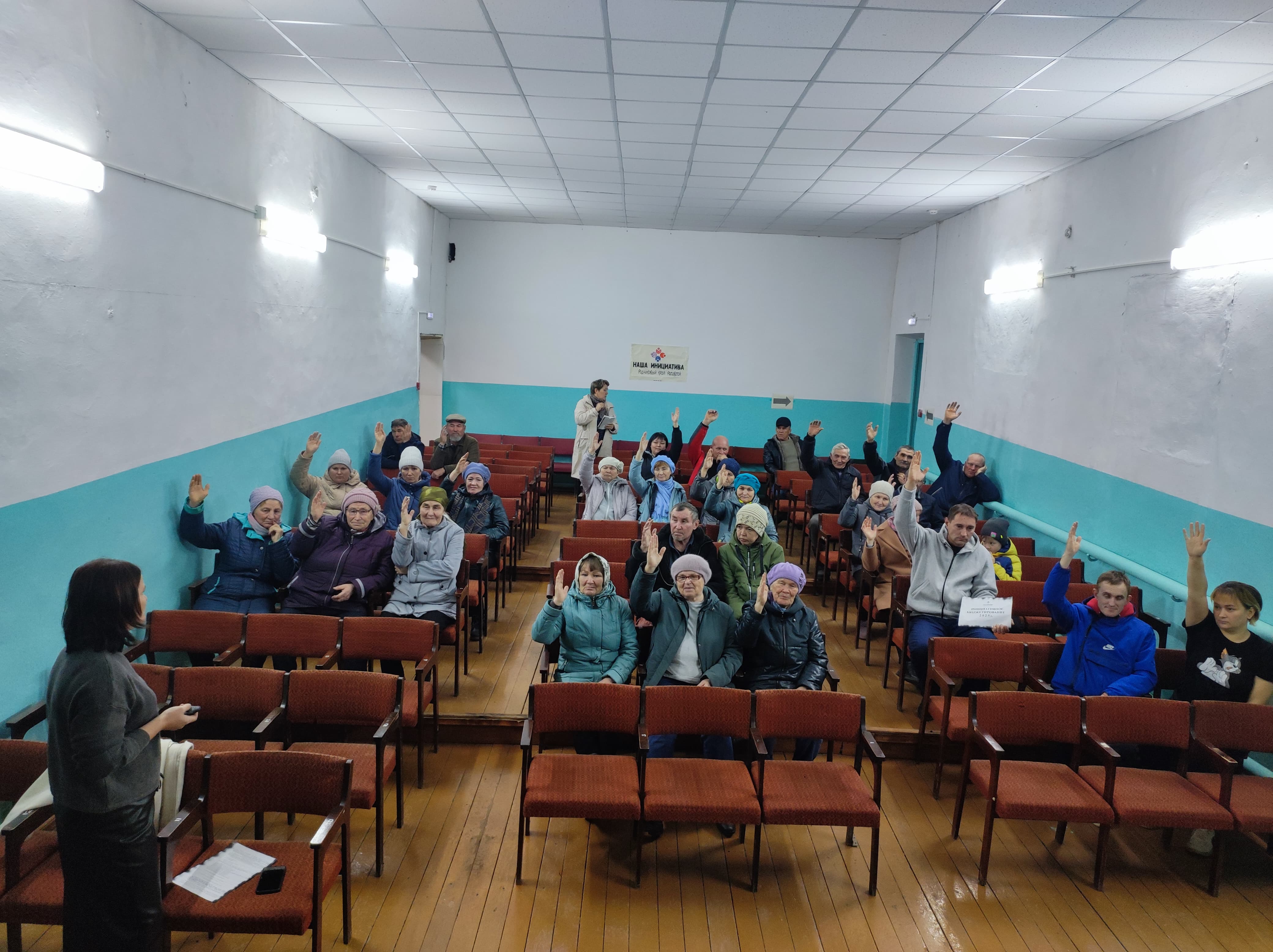 Итоговое собрание жителей деревни Мосеево.