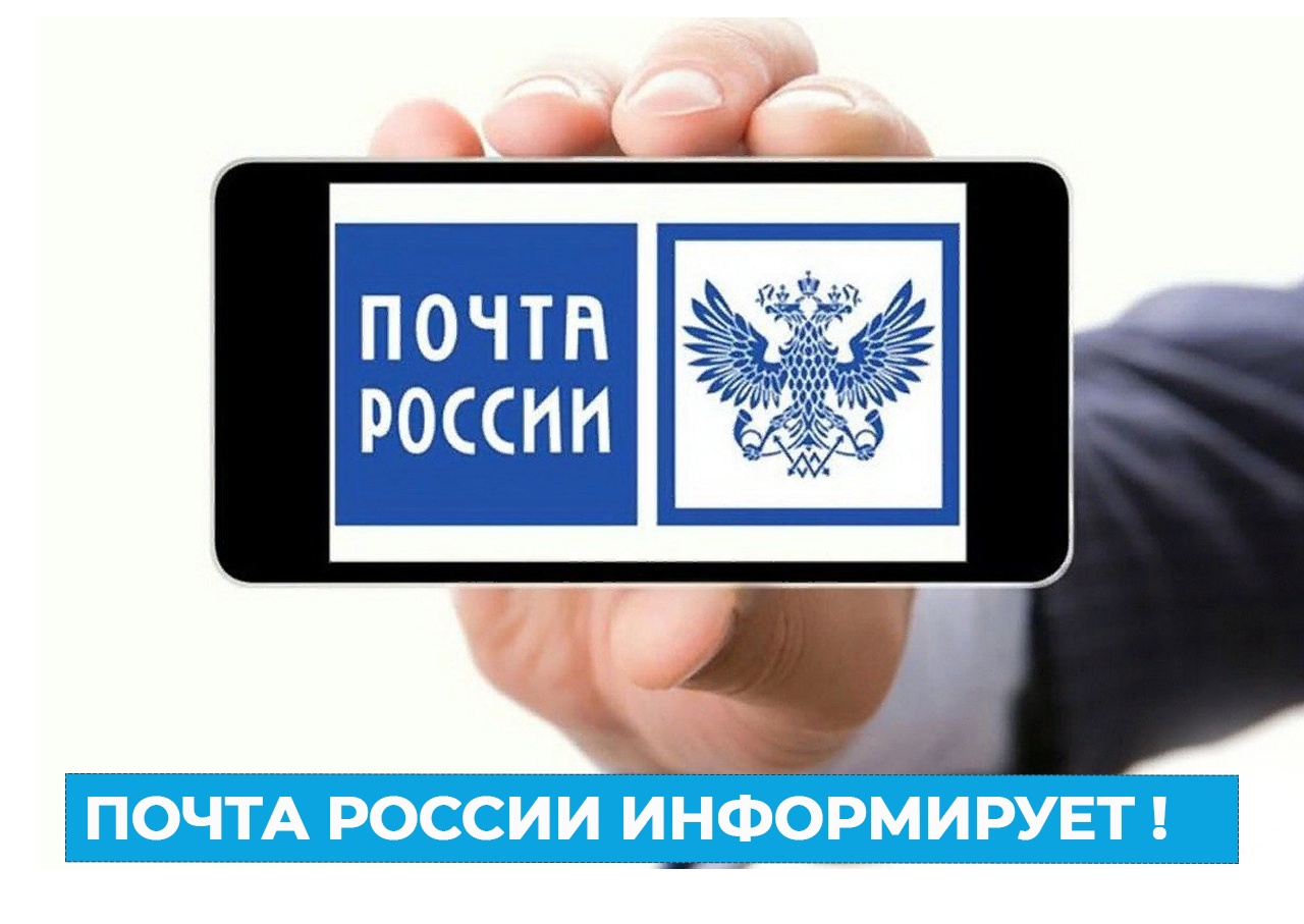 Более 18 млн пользователей ежемесячно пользуются онлайн-сервисами Почты.