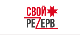 Неделя осталась до завершения регистрации на участие в программе «СВОй резерв18».