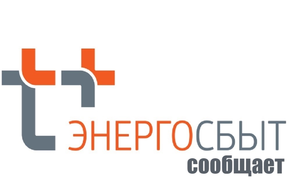Уважаемые жители Ярского района!.
