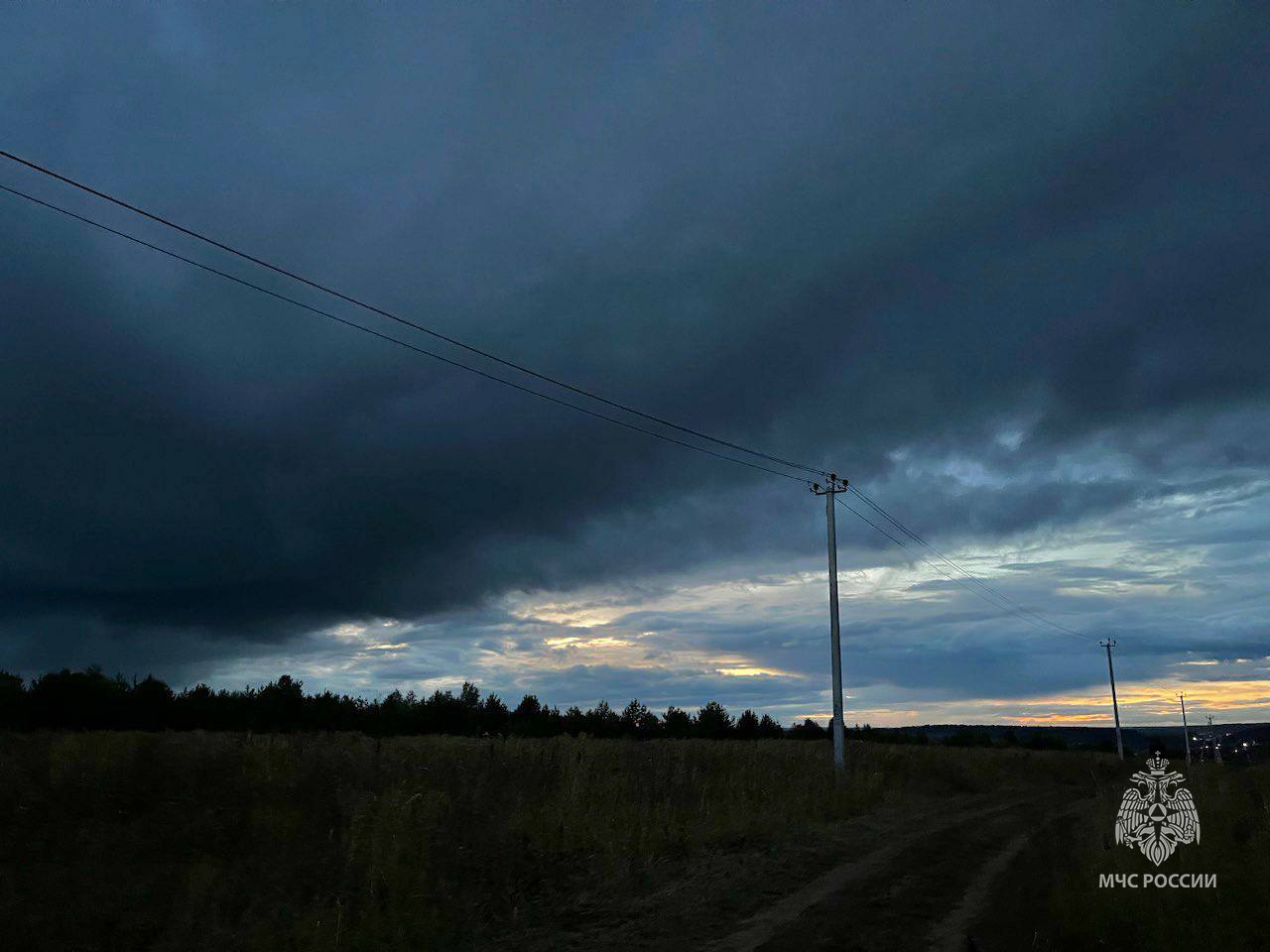 Фото МЧС России.