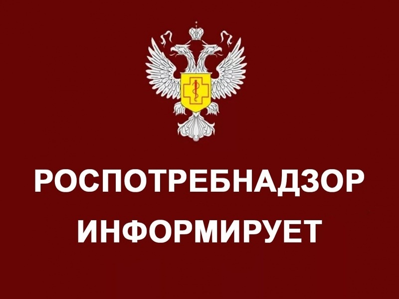 Информация о надзоре за качеством и безопасностью продуктов питания находящихся в обороте в 2022 году.