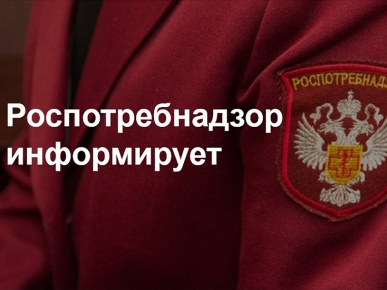 Памятки для населения при подтоплении территорий.
