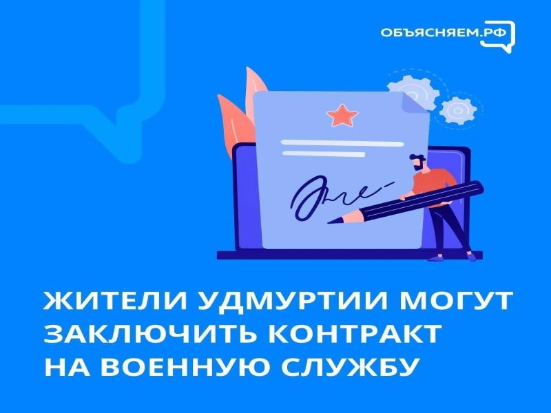 Глава Удмуртии: &quot;Ни о какой мобилизации речь не идёт&quot;.