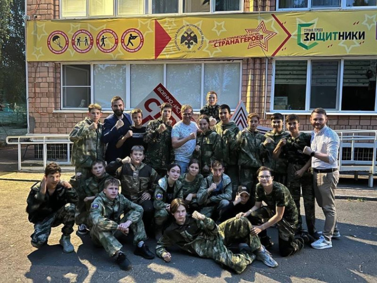 Военно-исторический лагерь "Страна Героев". Военно-исторический лагерь "Страна Героев".