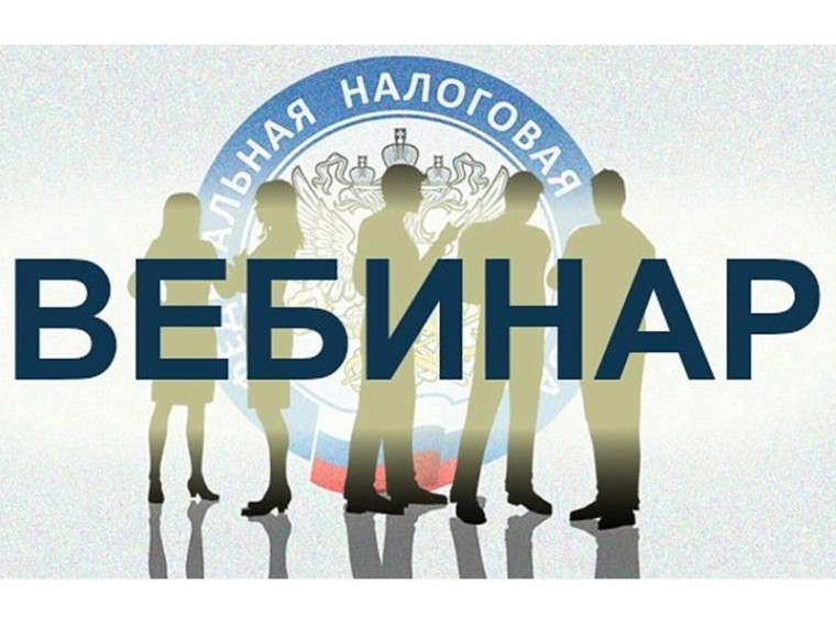 Уважаемые налогоплательщики!. Уважаемые налогоплательщики!.