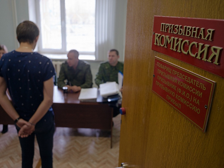 Весенняя призывная кампания продолжается.. Весенняя призывная кампания продолжается..