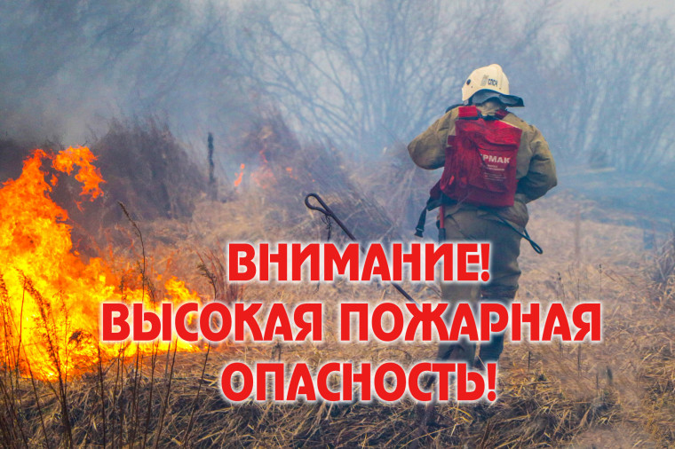 Оперативное предупреждение!. Оперативное предупреждение!.