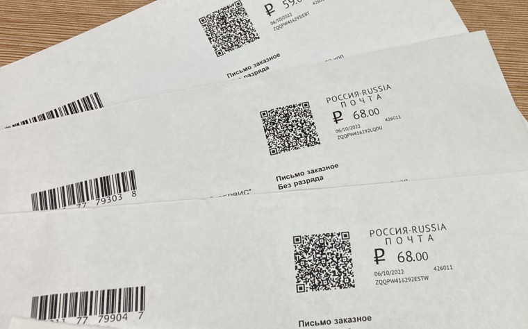 Знаками онлайн-оплаты Почты можно оплатить международные письма. Знаками онлайн-оплаты Почты можно оплатить международные письма.