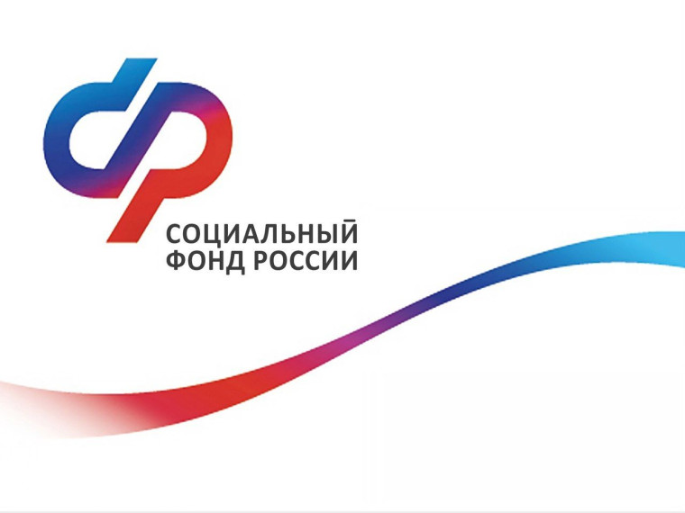 С 1 августа Отделение СФР по Удмуртии проведет корректировку пенсий работающих пенсионеров. С 1 августа Отделение СФР по Удмуртии проведет корректировку пенсий работающих пенсионеров.