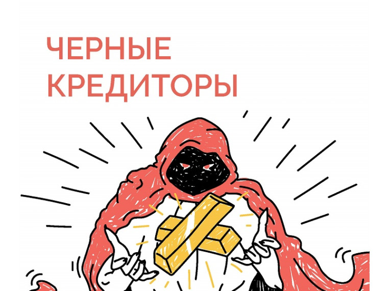 Выводим злоумышленников на чистую воду. Выводим злоумышленников на чистую воду.