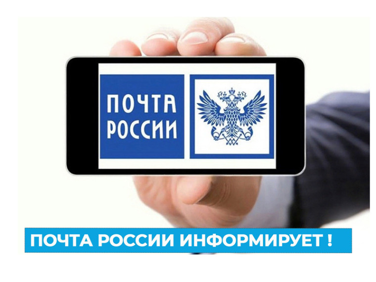 Почта выпустила открытки с природными достопримечательностями Удмуртии. Почта выпустила открытки с природными достопримечательностями Удмуртии.