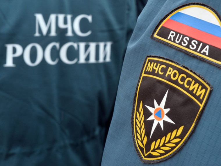 МЧС РОССИИ. МЧС РОССИИ.