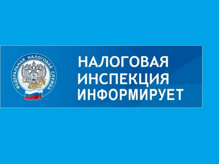 С 29 мая налоговые органы Удмуртской Республики переходят на двухуровневую систему управления. С 29 мая налоговые органы Удмуртской Республики переходят на двухуровневую систему управления.