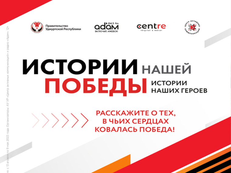 "Война закончилась, когда я пролетал над Веной! На крылья моего самолета бросали цветы". "Война закончилась, когда я пролетал над Веной! На крылья моего самолета бросали цветы".