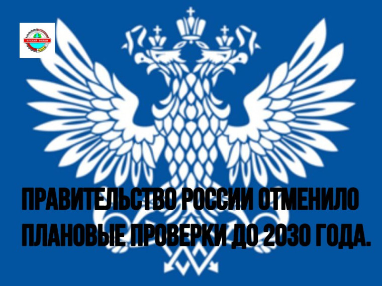 Минэкономразвития России. Минэкономразвития России.