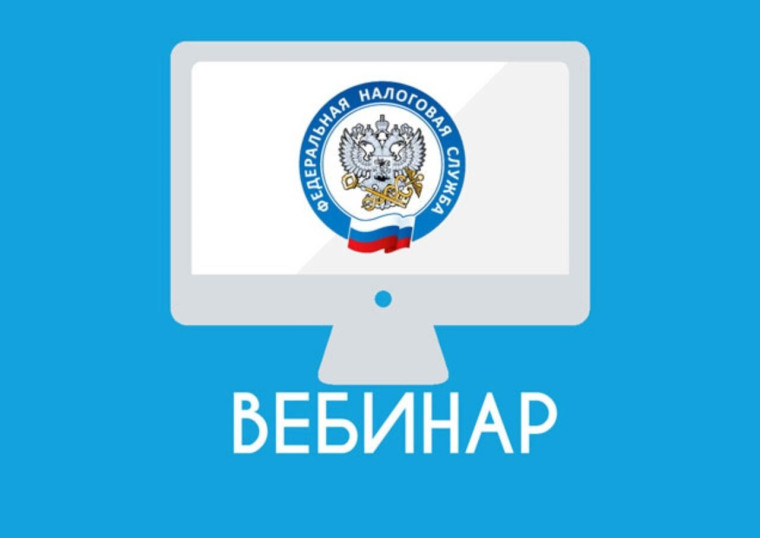 Уважаемые налогоплательщики!. Уважаемые налогоплательщики!.