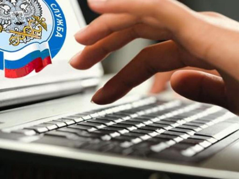 Получение налогового уведомления через Госуслуги. Получение налогового уведомления через Госуслуги.