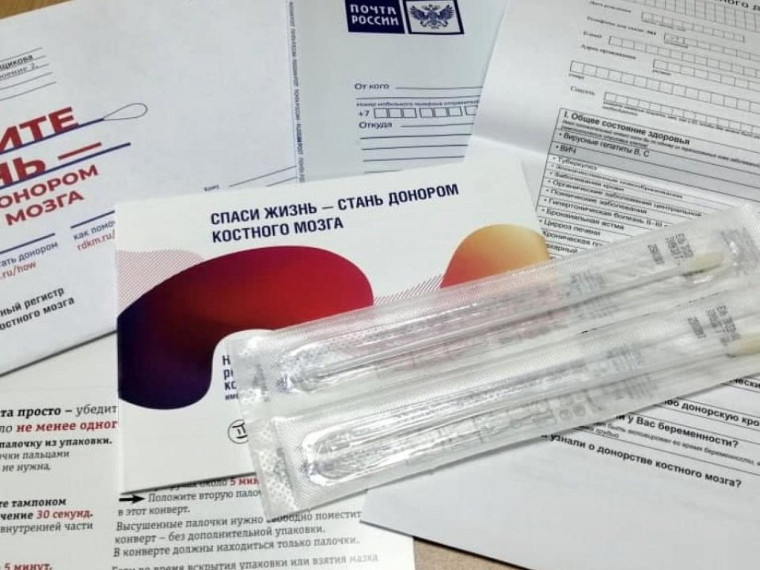 258 жителей Удмуртии подали заявки на вступление в регистр доноров костного мозга с помощью Почты России. 258 жителей Удмуртии подали заявки на вступление в регистр доноров костного мозга с помощью Почты России.