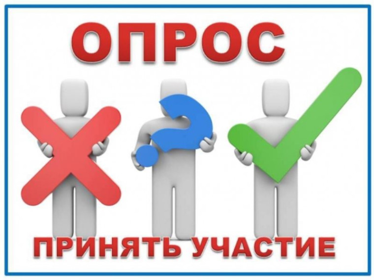 Уважаемые жители района!. Уважаемые жители района!.