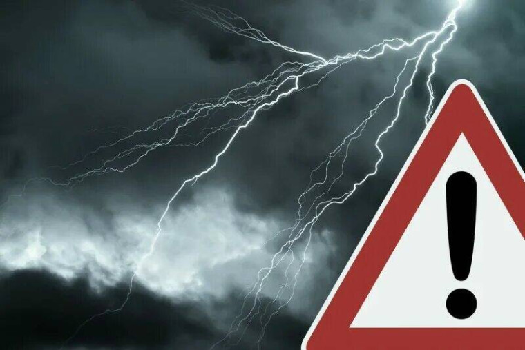 Экстренное предупреждение!. Экстренное предупреждение!.