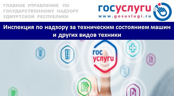 О массовых социально-значимых услугах, предоставляемых в электронном виде. О массовых социально-значимых услугах, предоставляемых в электронном виде.