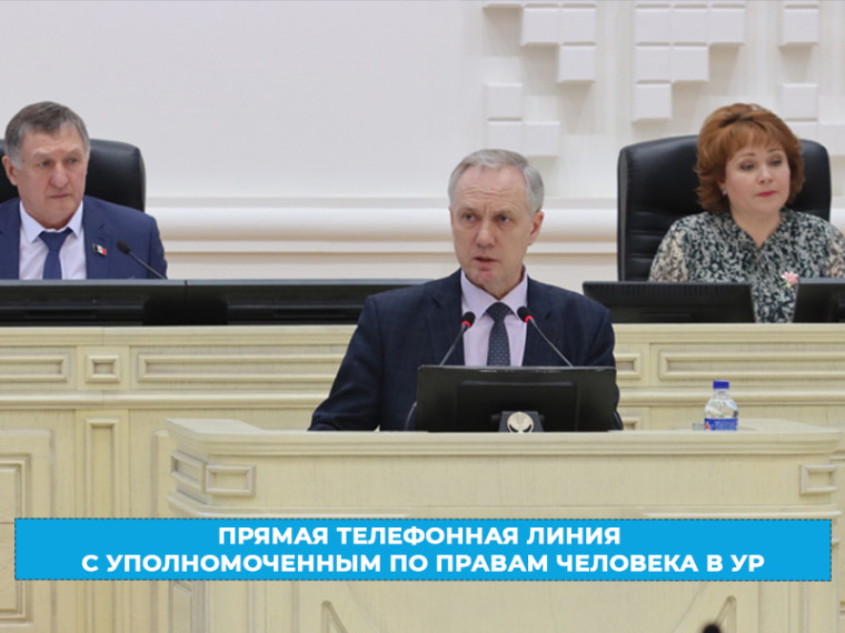 О горячей линии по вопросам прохождения медико-социальной экспертизы. О горячей линии по вопросам прохождения медико-социальной экспертизы.