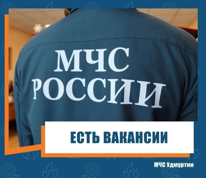 ВАКАНСИЯ. ВАКАНСИЯ.