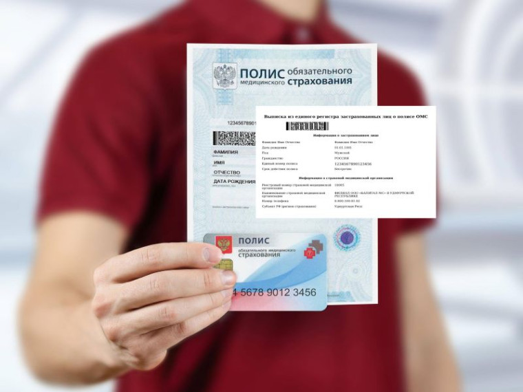 ООО "Капитал МС" в Удмуртской Республике информирует:. ООО "Капитал МС" в Удмуртской Республике информирует:.