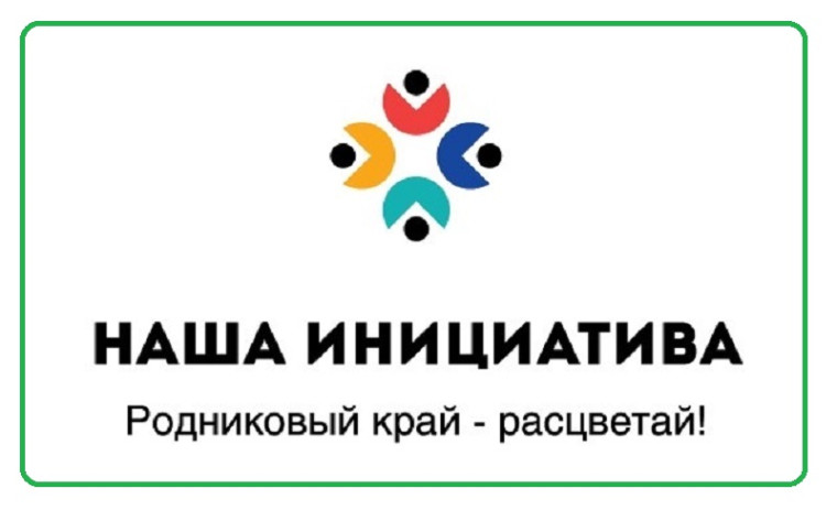 Уважаемые жители д. Озерки!. Уважаемые жители д. Озерки!.