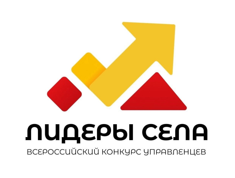 «Лидеры села» - станьте частью команды лучших управленцев села. «Лидеры села» - станьте частью команды лучших управленцев села.