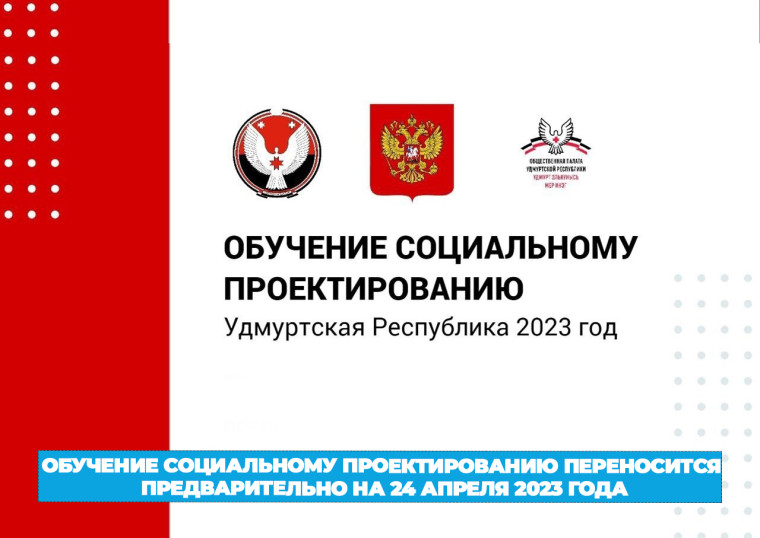 Внимание!. Внимание!.