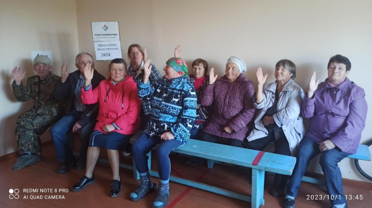 "Наша инициатива". "Наша инициатива".
