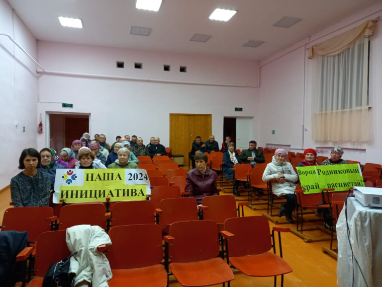 "Наша инициатива в наших руках!". "Наша инициатива в наших руках!".