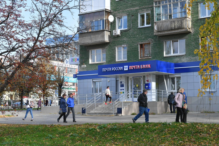В Удмуртии отделения Почты России изменят график работы в связи с Днем народного единства. В Удмуртии отделения Почты России изменят график работы в связи с Днем народного единства.