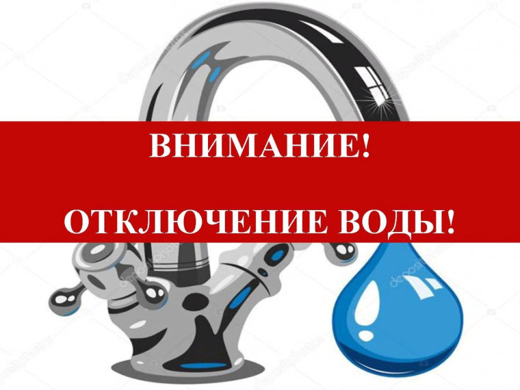 Уважаемые жители поселка Яр. Уважаемые жители поселка Яр.