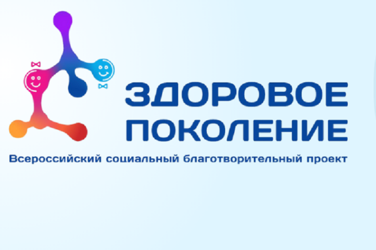 Всемирный день борьбы с сахарным диабетом. Всемирный день борьбы с сахарным диабетом.